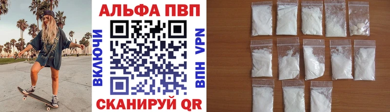 Где можно купить наркотики Моршанск Гашиш Канабис МЕФ