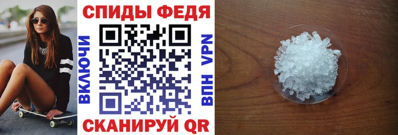 Амфетамин 97% Моршанск