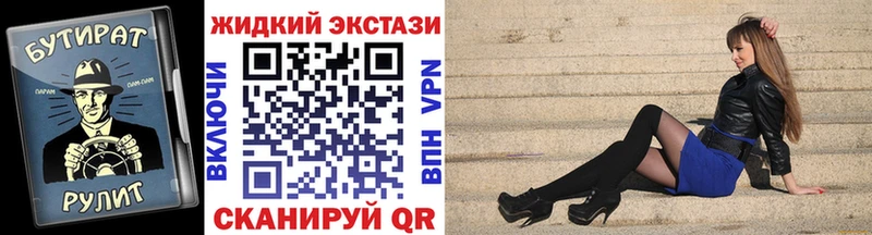 продажа наркотиков  Моршанск  Бутират GHB 