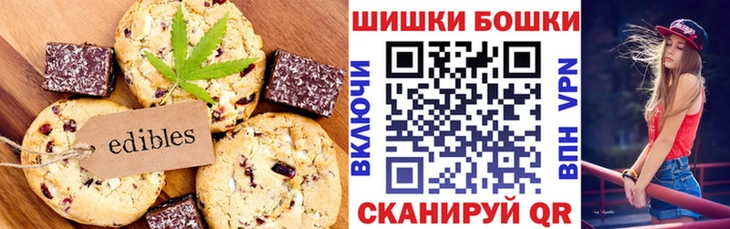 hydra   купить наркотики цена  Моршанск  Cannafood марихуана 