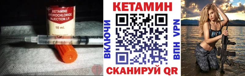 даркнет сайт  Моршанск  Кетамин VHQ 