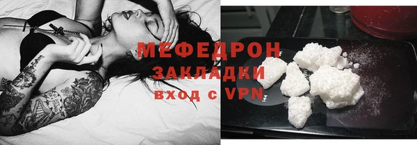mdpv Новокубанск
