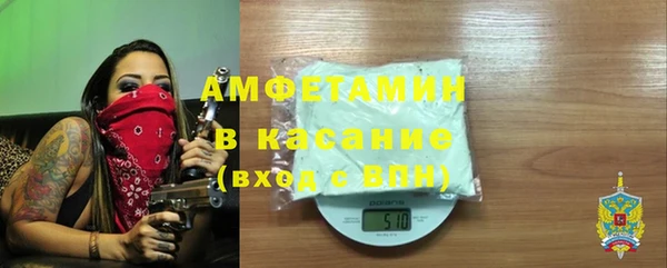 ECSTASY Абдулино