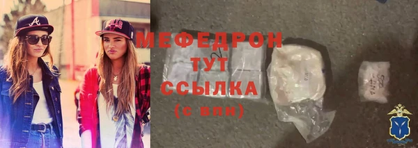 бутират Абаза