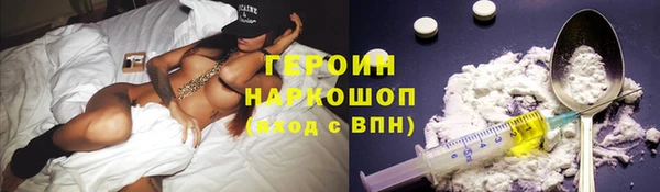соль курить ск Новозыбков