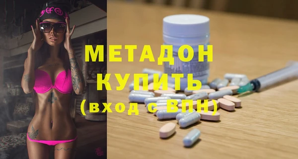 ECSTASY Абдулино