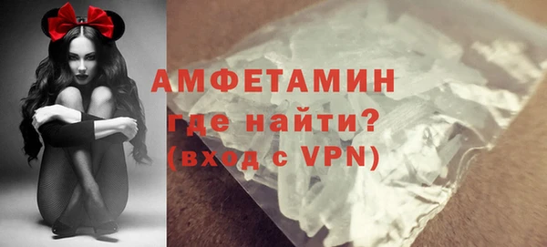 соль курить ск Новозыбков