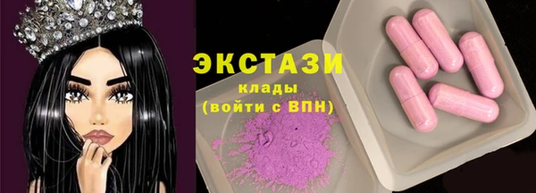ECSTASY Абдулино