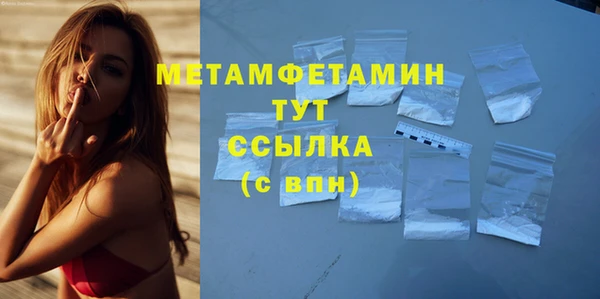 mdpv Новокубанск