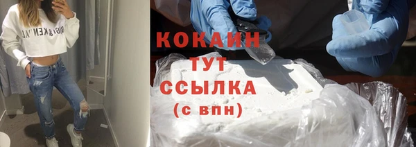 соль курить ск Абинск
