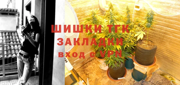 ECSTASY Абдулино