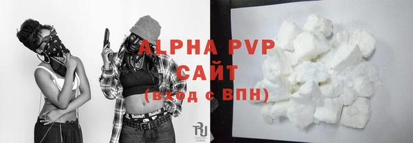 бутират Абаза