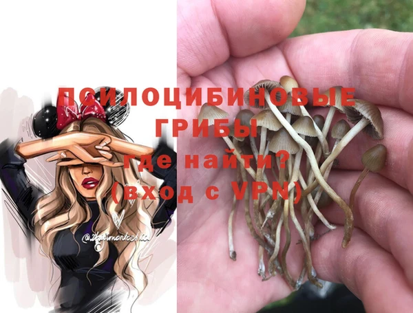 соль курить ск Абинск