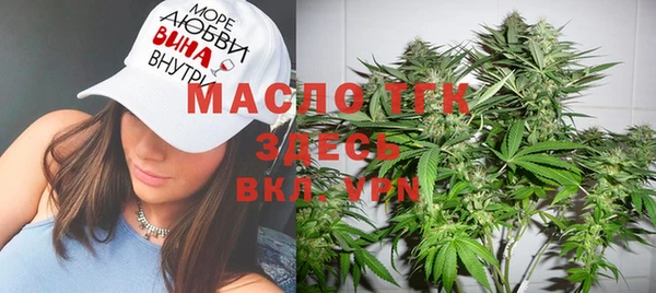 соль курить ск Абинск
