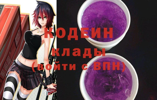 ECSTASY Абдулино