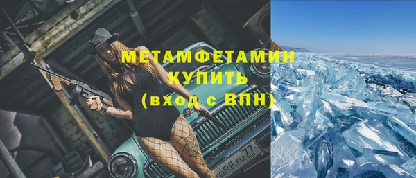 ECSTASY Абдулино