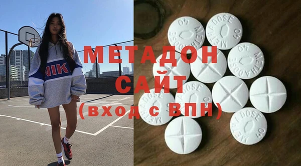 бутират Абаза