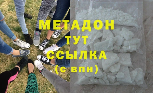 соль курить ск Новозыбков