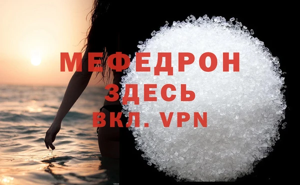 mdpv Новокубанск