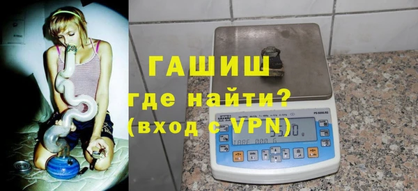 соль курить ск Новозыбков