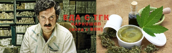 бутират Абаза