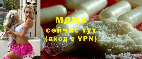 бутират Абаза
