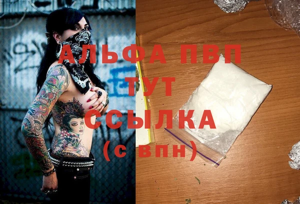 ECSTASY Абдулино