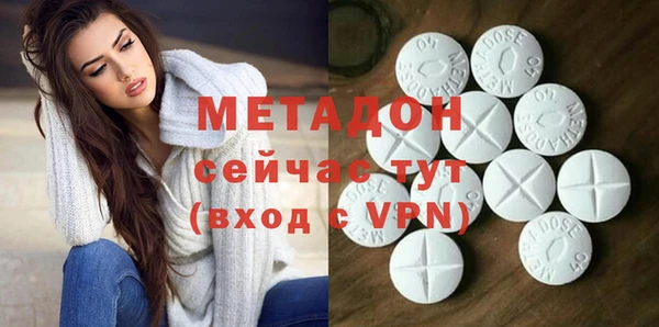 соль курить ск Новозыбков