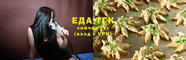соль курить ск Новозыбков