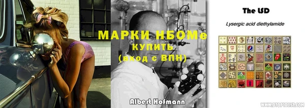mdpv Новокубанск
