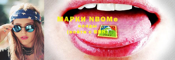 соль курить ск Новозыбков