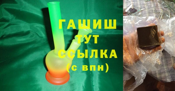 бутират Абаза