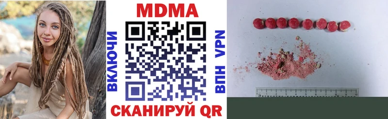 купить наркоту  Моршанск  кракен сайт  MDMA кристаллы 