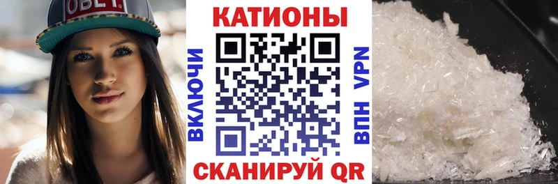 Меф кристаллы Моршанск
