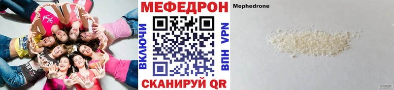 Мефедрон мяу мяу  Моршанск 