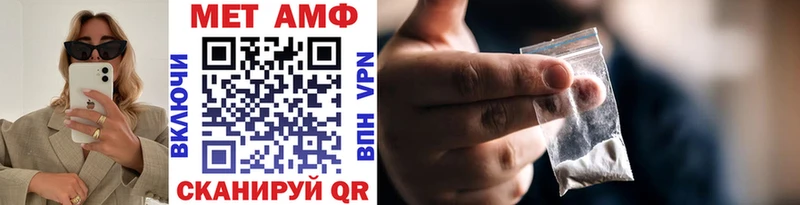МЕТАМФЕТАМИН Декстрометамфетамин 99.9%  наркошоп  Моршанск 