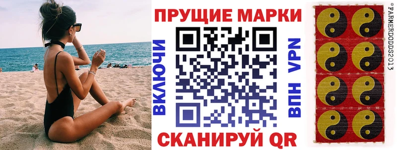 Марки N-bome 1,5мг kraken вход Моршанск