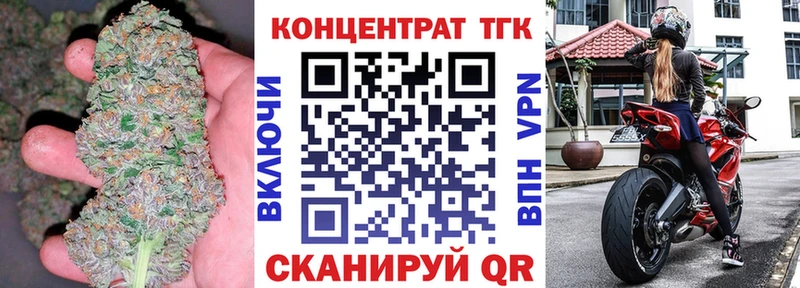 ТГК THC oil купить наркотик Моршанск